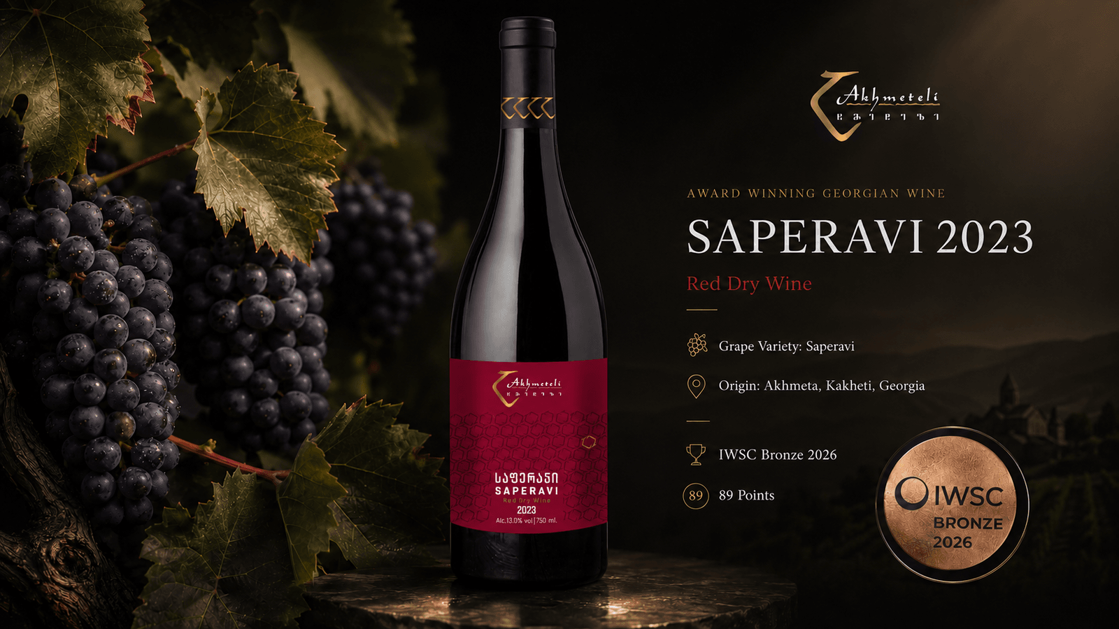 Saperavi 2023 — Red Dry Wine