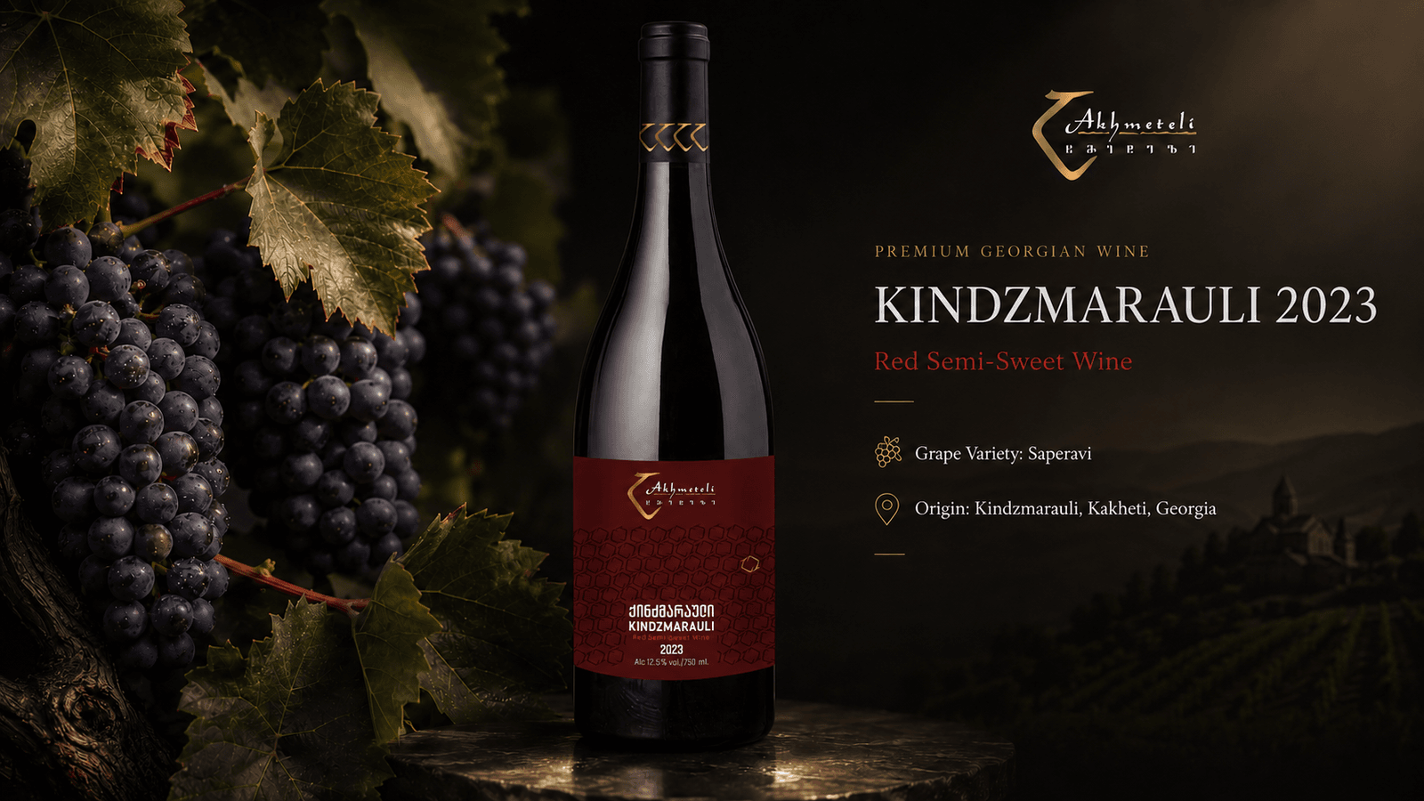 Kindzmarauli 2023 — Red Semi-Sweet