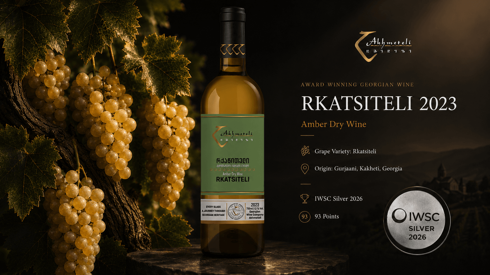 Rkatsiteli 2023 — Amber Dry