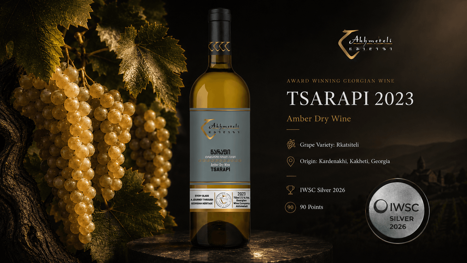 Tsarapi 2023 — Amber Dry