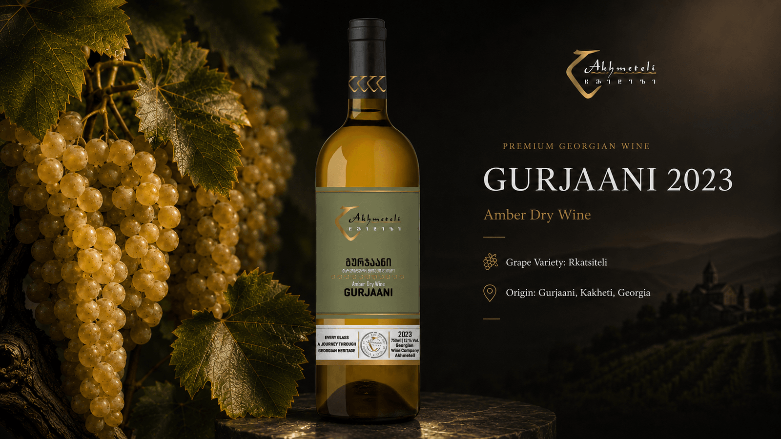 Gurjaani 2023 — Amber Dry
